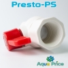 Кран шаровый Presto-PS 25 мм с внутренней резьбой 1" (PF-0132)