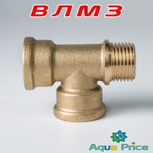 Тройник 1/2" ВВН А0213А ВЛМЗ