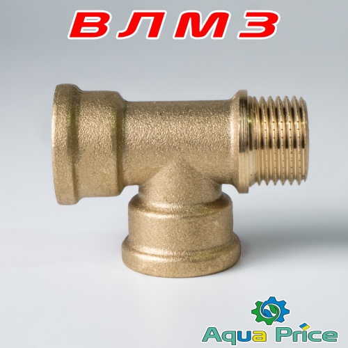 Трійник 1/2" ВВН А0213А від ВЛМЗ Трійник 1/2" ВВН А0213А від ВЛМЗ