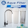 Тройная система очистки воды под мойку Aquafilter FP3-2 Тройная система очистки воды под мойку Aquafilter FP3-2