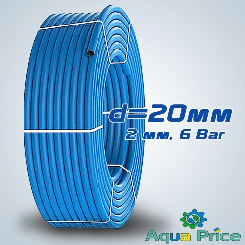 Труба ПНД ПЭ EKO-MT для водопровода (синяя) Ø 20x2.0мм PN 6 (Польша)