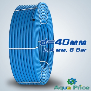 Труба ПНД 40x2.4мм ПЭ EKO-MT для водопровода (синяя) PN 8 (Польша)