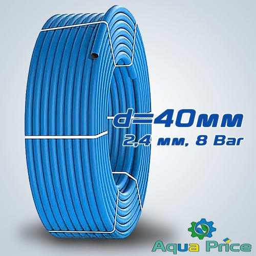 Труба ПНД ПЭ EKO-MT для водопровода (синяя) Ø 40x2.4мм PN 8 (Польша) Труба ПНД ПЭ EKO-MT для водопровода (синяя) Ø 40x2.4мм PN 8 (Польша)