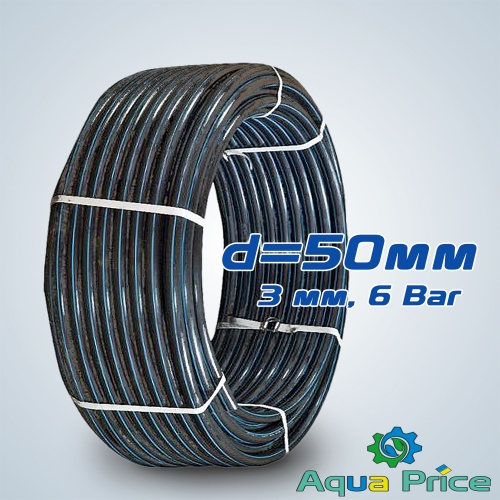 Труба ПНД ПЭ для водопровода Ø 50x3.0 мм PN 6 Труба ПНД ПЭ для водопровода Ø 50x3.0 мм PN 6