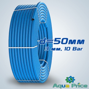 Труба ПНД 50x3.0мм ПЭ EKO-MT синяя PN 10 Польша