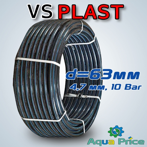 Труба ПНД ПЭ VS-plast питьевая Ø 63x4.7 мм PN 10 Труба ПНД ПЭ VS-plast питьевая Ø 63x4.7 мм PN 10