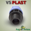 Муфта VS-plast 25-1" НР (Украина)