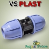 Муфта з'єднувальна 25-25 VS-plast (Україна)