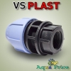 Муфта фітинг 25-3/4" ВР VS-plast (Україна)