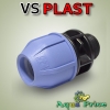Муфта VS-plast 25-1" НР (Украина)