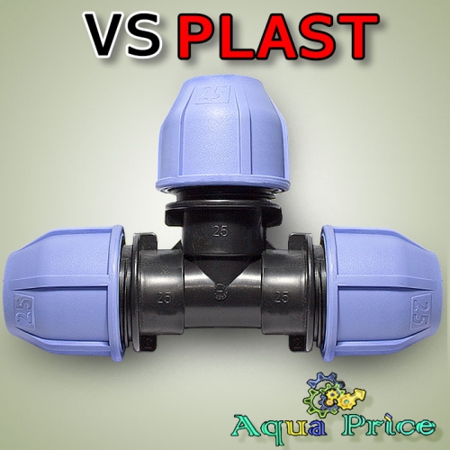 Тройник фитинг 25-25-25 VS-plast (Украина)