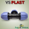 Тройник фитинг 25-25-25 VS-plast (Украина)