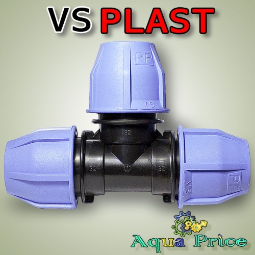 Тройник фитинг 32-32-32 VS-plast (Украина)