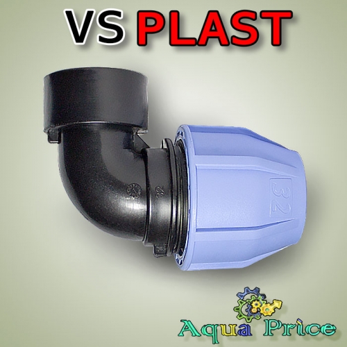 Угол фитинг 32-1" ВН VS-plast (Украина)