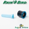 Форсунка Rain Bird 10-Q R до 3,1 м, 90° Форсунка Rain Bird 10-Q R до 3,1 м, 90°