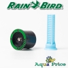 Форсунка Rain Bird 8-Q R до 2,4 м, 90° Форсунка Rain Bird 8-Q R до 2,4 м, 90°