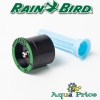 Форсунка Rain Bird 8-Q R до 2,4 м, 90° Форсунка Rain Bird 8-Q R до 2,4 м, 90°