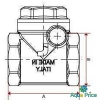 Клапан обратного хода 3/4" ROMA от ITAP Клапан обратного хода 3/4" ROMA от ITAP