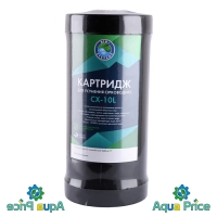 Картридж для устранения сероводорода Bio+ systems CX-10L Big Blue 10"