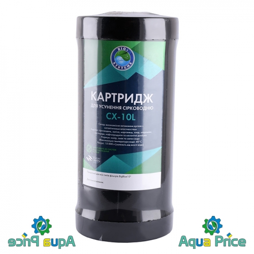Картридж від сірководню Bio+ systems CX-10L Big Blue 10" Картридж від сірководню Bio+ systems CX-10L Big Blue 10"