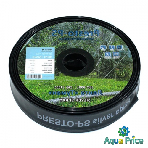 Шланг туман Presto-PS лента Silver Spray 200 м, R 6 м, Ø32 мм (502008-7) Шланг туман Presto-PS лента Silver Spray 200 м, R 6 м, Ø32 мм (502008-7)