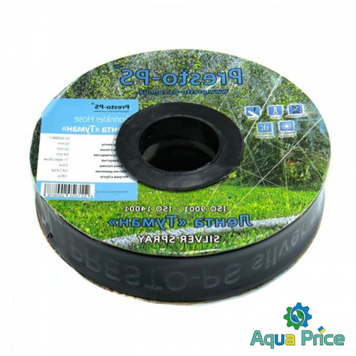 Шланг туман Presto-PS лента Silver Spray 200 м, R 5 м, Ø25 мм (402007-5)