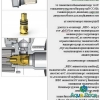 Кран шаровый с фильтром 1/2"-3/8" 02402MAC от ARCO