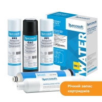 Годовой запас картриджей Ecosoft для фильтра обратного осмоса Ecosoft Standard PRO