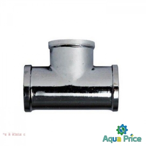 Тройник 1/2" ВВВ Cr 8202 Solomon