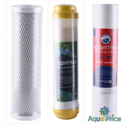 Комплект Картриджей для систем очисткия Bio+ Systems "Умягчение" (PP, GAC, CTO) Комплект Картриджей для систем очисткия Bio+ Systems "Умягчение" (PP, GAC, CTO)
