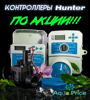 Акція на Контролери для поливу