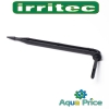 Спица капельная Irritec 2,6 л/час Спица капельная Irritec 2,6 л/час
