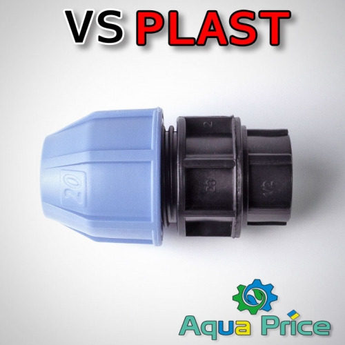 Муфта VS-plast 20-1/2" ВР (Украина)