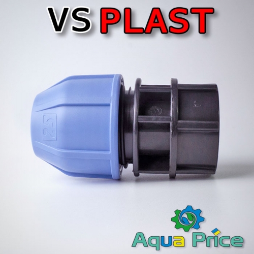 Муфта фитинг 25-1" ВР VS-plast(Украина)