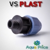 Муфта VS-plast 20-1/2" НР (Украина) Муфта VS-plast 20-1/2" НР (Украина)