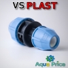 Муфта редукционная VS-plast 20-32 (Украина)
