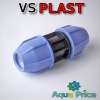 Муфта VS-plast 20-20 (Украина)