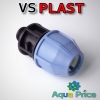 Муфта VS-plast 20-1/2" НР (Украина) Муфта VS-plast 20-1/2" НР (Украина)
