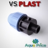 Муфта VS-plast 20-1/2" НР (Украина) Муфта VS-plast 20-1/2" НР (Украина)
