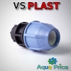 Муфта VS-plast 20-1/2" ВР (Украина)