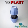 Муфта VS-plast 40-40 (Украина) Муфта VS-plast 40-40 (Украина)
