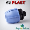 Муфта VS-plast 40-1" НР (Украина)