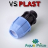 Муфта VS-plast 20-3/4" НР (Украина)