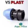 Муфта VS-plast 20-3/4" ВР (Украина) Муфта VS-plast 20-3/4" ВР (Украина)