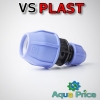 Муфта редукционная VS-plast 25-40 (Украина)