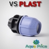 Муфта фитинг 25-1/2" ВР VS-plast(Украина