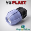 Муфта фитинг 25-3/4" НР VS-plast(Украина)