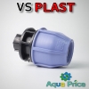 Муфта VS-plast 32-1/2" НР (Украина)