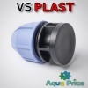 Заглушка для ПЭ труб 25 мм VS-plast(Украина
