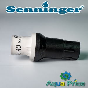 Редуктор давления Senninger (1", 2,7 bar)